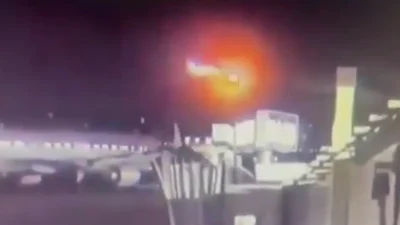 ABD Federal Havacılık İdaresinden (FAA) yapılan yazılı açıklamaya göre, Reagan