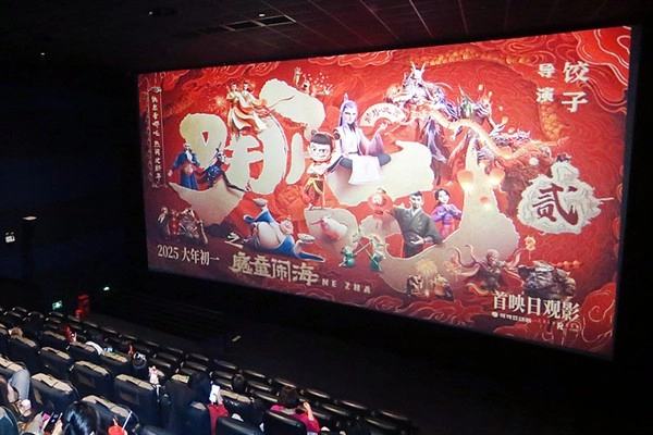 CGTN, Çin Devlet Başkanı Xi Jinping’in duayen sinema sanatçılarına yakın