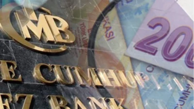 Merkez Bankası Para Politikası Kurulu (Kurul), politika faizi olan bir